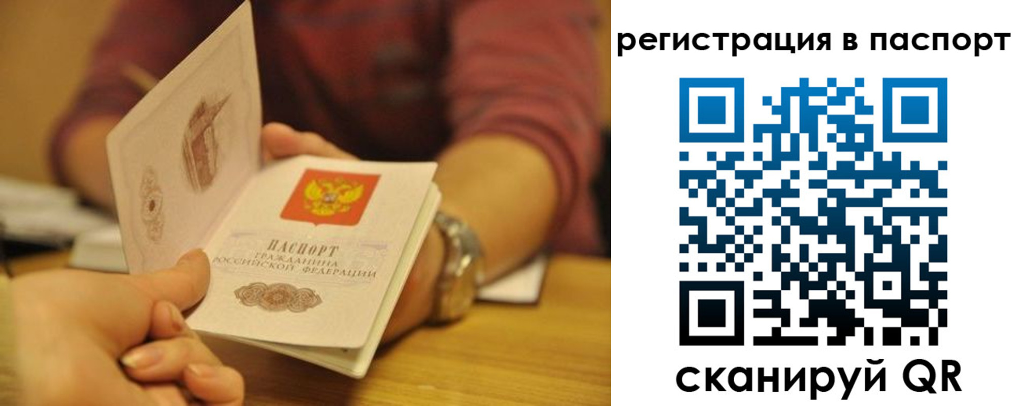 прописка для кредита в Карачаево-Черкесии