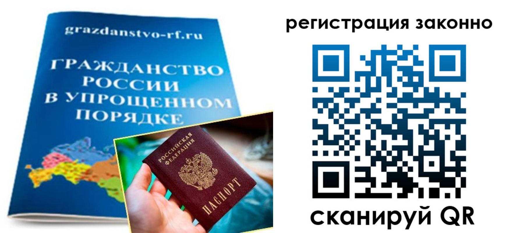 прописка для школы в Карачаево-Черкесии