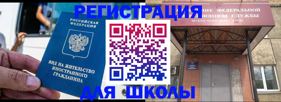 прописка от собственника в Карачаево-Черкесии